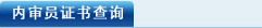 ˮCb1